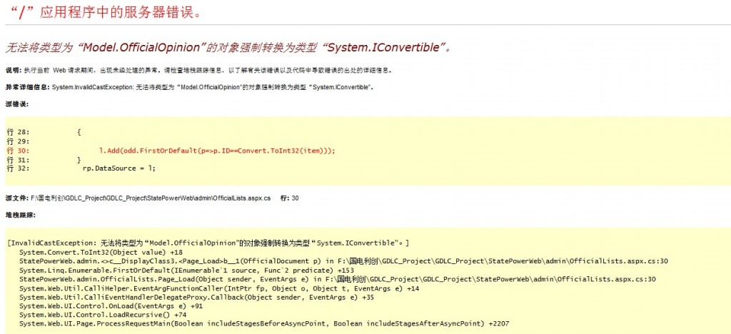 �����������ʲô���