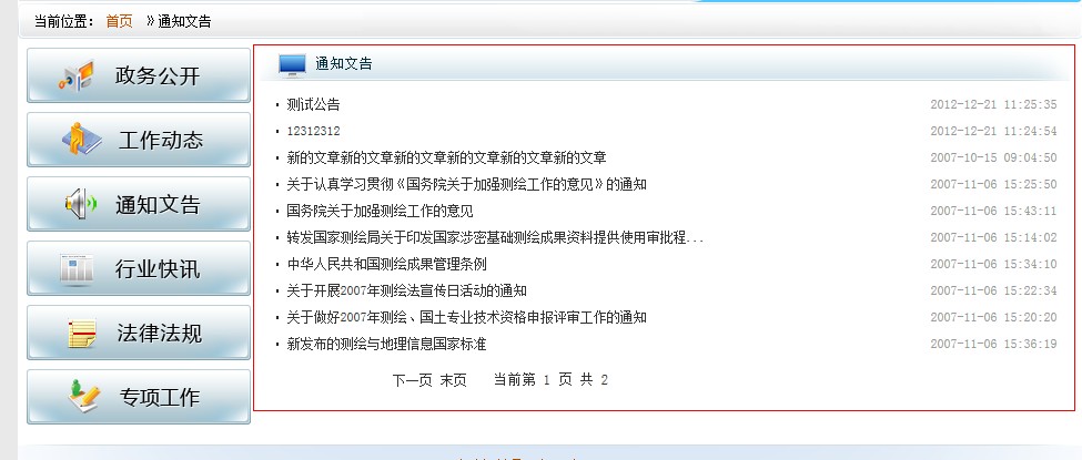 ajax ���־ֲ�ˢ��