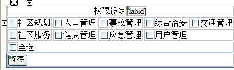 chekboxȫѡ ��������뵽���ݿ���,����ô���