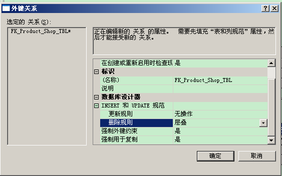 asp.net mvc���ͬʱɾ��2��������Ϣ
