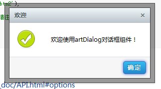 ����һ������javascript����ĶԻ������