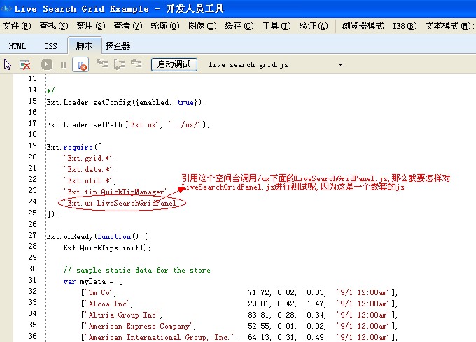 Ƕ�׵�JS��ν��в���