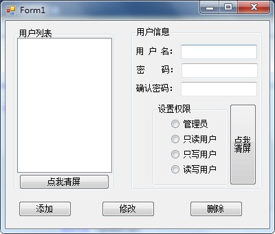 һ�����б�����ɾ��ѡ������й����⣬����