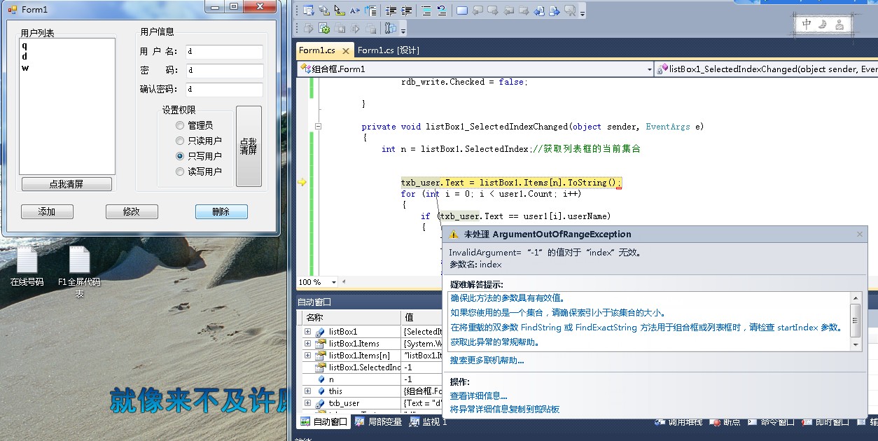 һ�����б�����ɾ��ѡ������й����⣬����