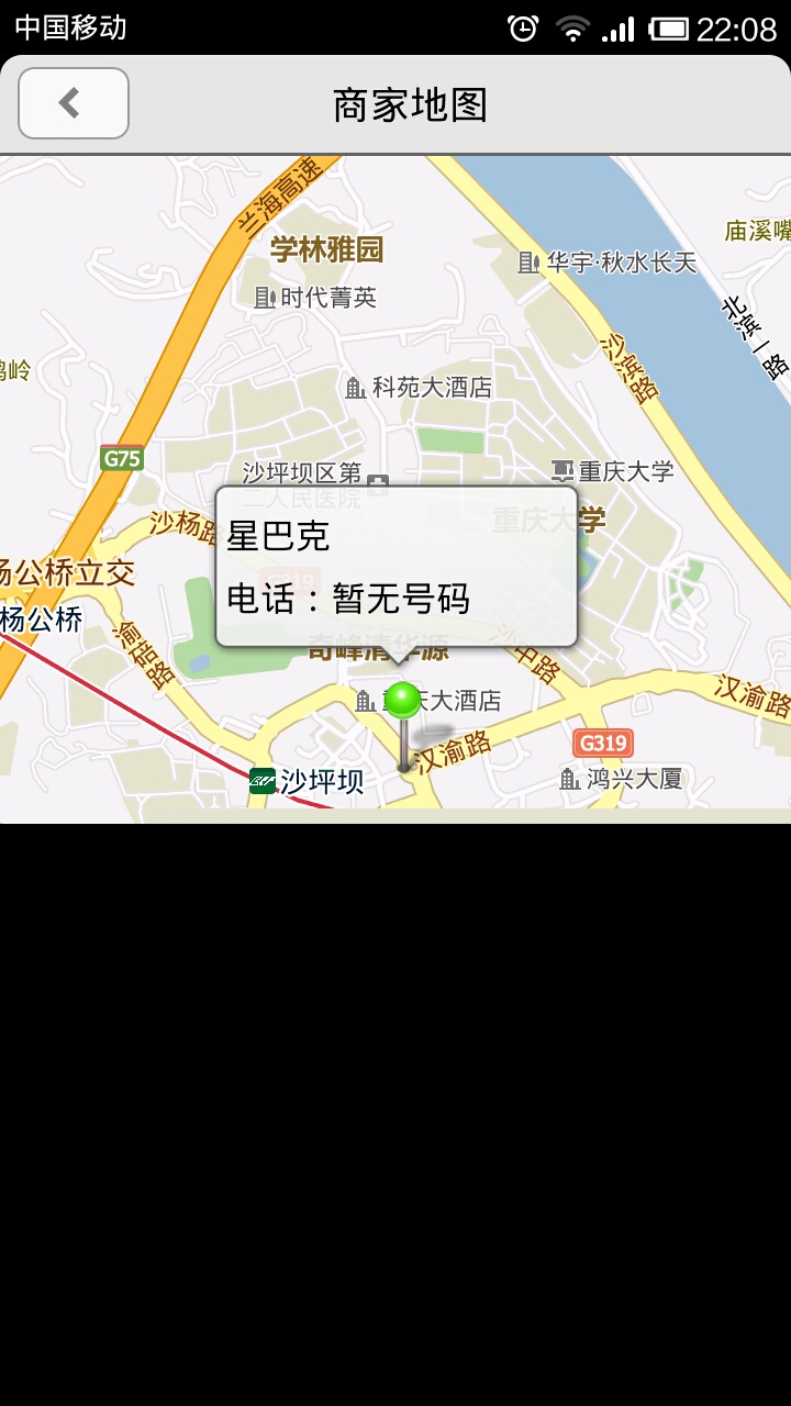 ���ðٶ�mapAPI��������������Զ�����ʾ��Ч��