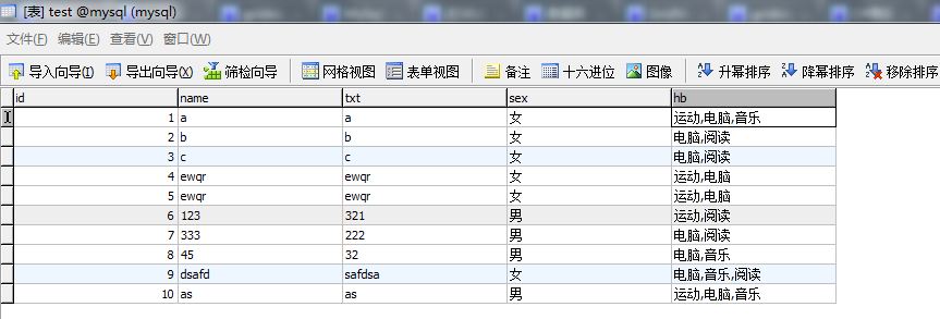 �����ô�����ݿ������ͳ�Ʋ���ʾ����ҳ��