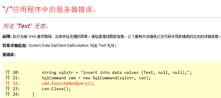 asp.net��վ���������ݰ������ݿ⣨SQL������
