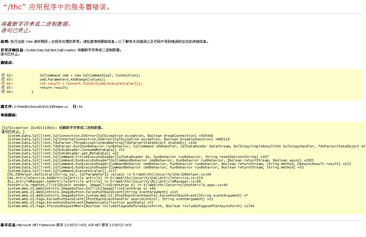 �ض��ַ��������������,����ô���