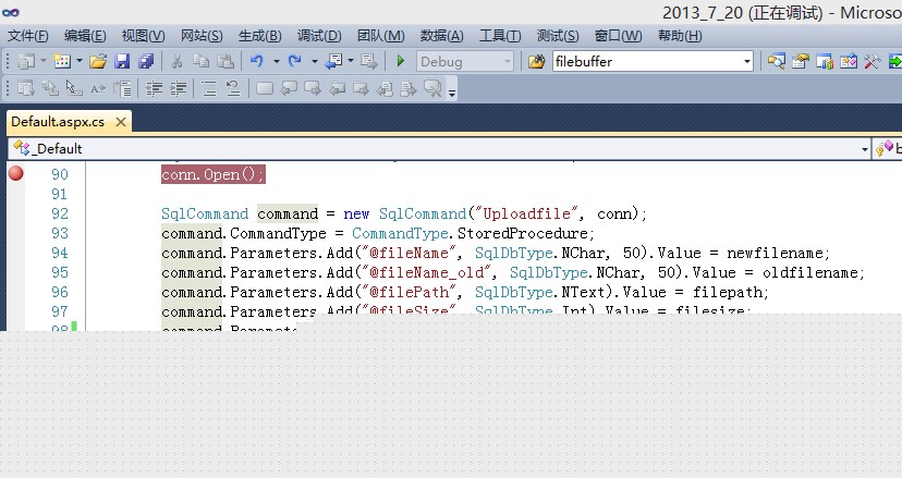 �洢������Ϊʲô�����ڱ������ض��ַ�������������ݡ��쳣