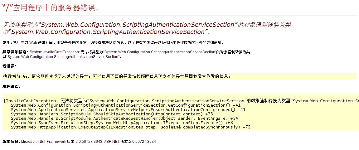 asp.net��վ����ǲ� Ӧ���ǻ������й����� �鷳��λ��æ����£���л��