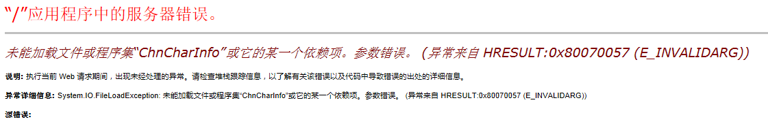 ���λ��������æ��������쳣