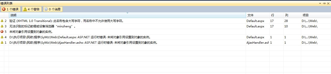 C# ����ʱ ��������ʱ�쳣��δ���������õ�����ʵ��