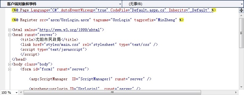 C# ����ʱ ��������ʱ�쳣��δ���������õ�����ʵ��