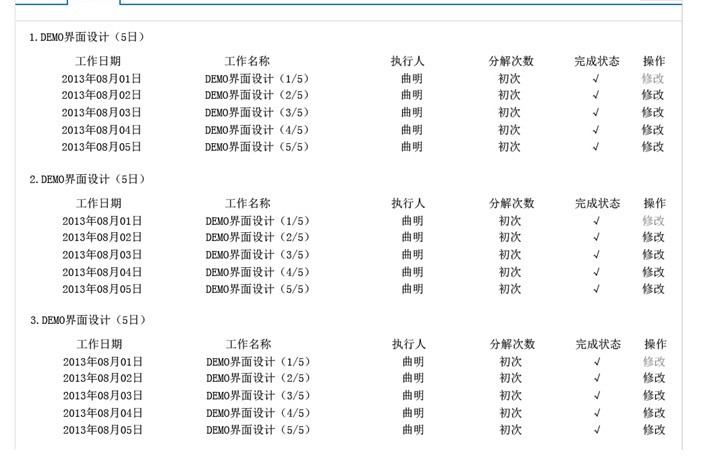 webҳ����ʾ�й�����