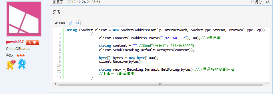 guwei4037�����鷳��������ش��Http�ӿڵ��й�����
