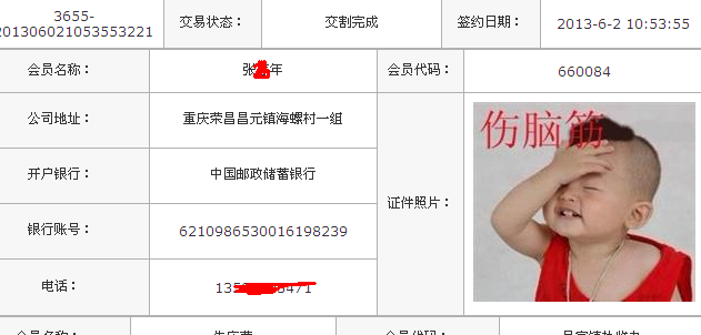 ��ΰ�ͼƬ��Сһ�㣬100������