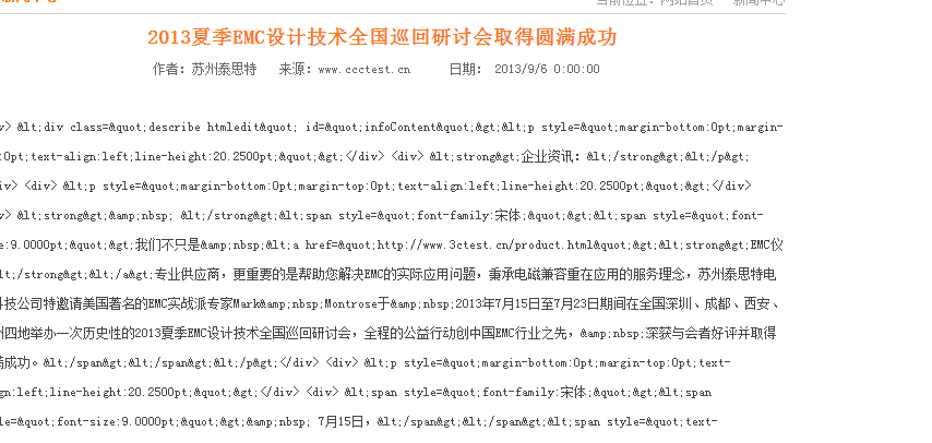 Response.Write() html����Ϊɶ���ı�����ʽ������