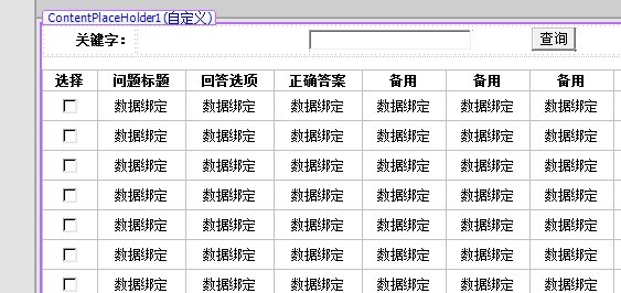 ͸��ע��ҳ�水ť����ҳ�棬ѡ����ҳ����gridview��checkbox��ѡ��ú󣬽�ѡ���ֵ����ע��ҳ����ı�������λ�����İ���