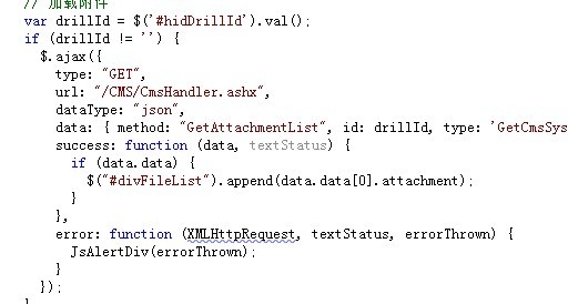 Ajax ���ʵ��쳣�ļ�·��