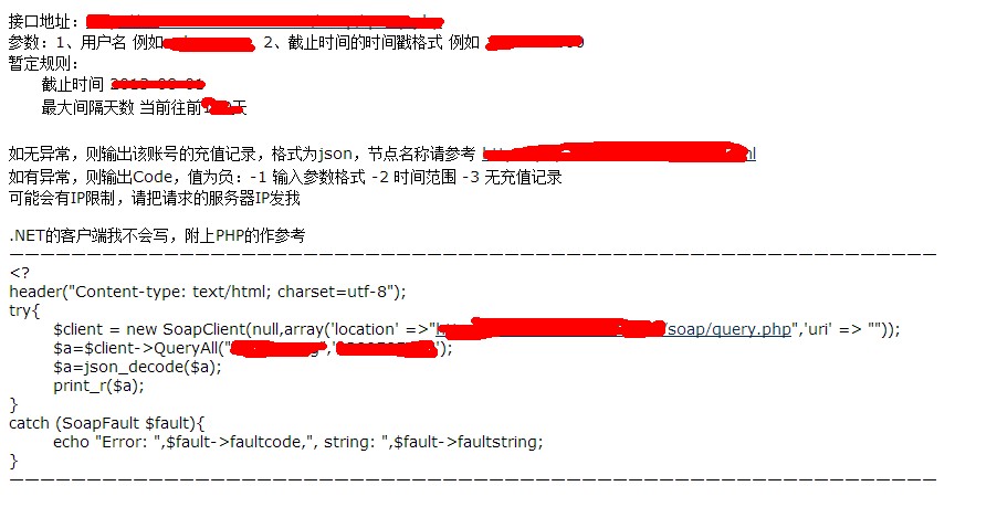 .NETСͬPHPдĽӿڣ˵ȫ