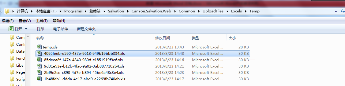 File.exits�������ϴ���Ϊʲô����false