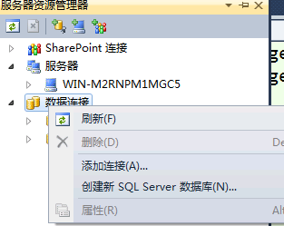 VS2010�������ݿ�����