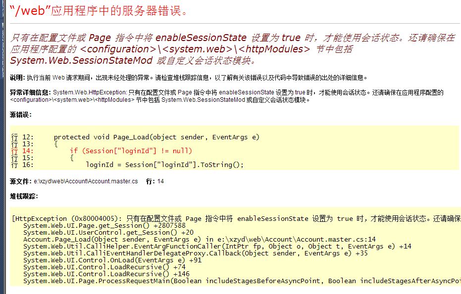 ����HttpModule��дURL���޷�ʹ��Session,������Page�������ļ���������Ч�����