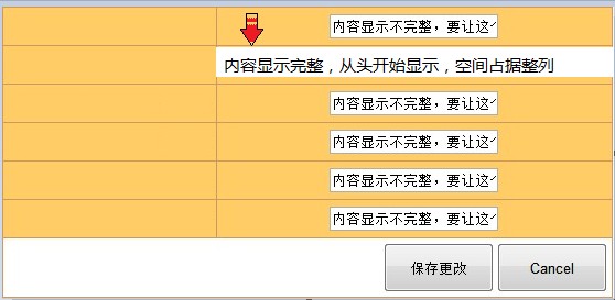 DetailsView �༭״̬�£��༭���С��ô����