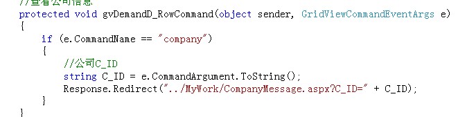 GridView������ҳ����ת����취