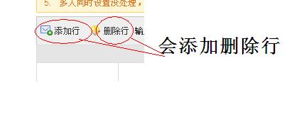 һƷtableӡɾУԪӡ޸ġɾǣָĬʾλҲˮƽ