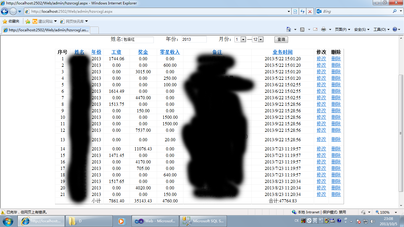 ��������һ�����ʵĲ�ѯϵͳ���������й����⣬���ʴ���