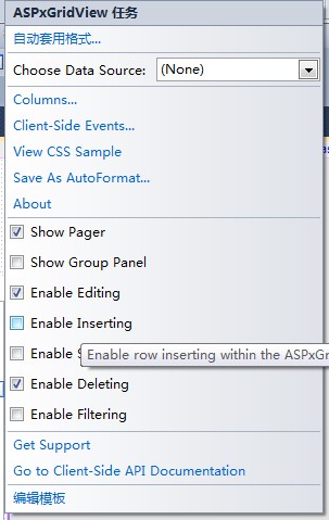 Developer Express��GridViewCommandColumn�ؼ������ˡ��༭������ɾ����������ҳ�в���ʾ