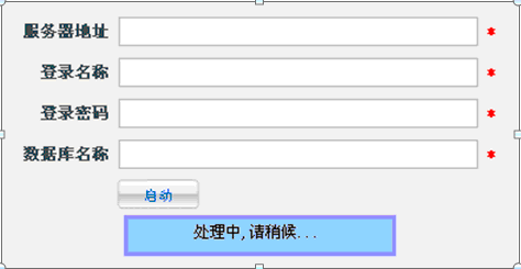 ��С�������зǿ���֤��ͨ��ʱ���ų�����ʾ"������"�Ի���