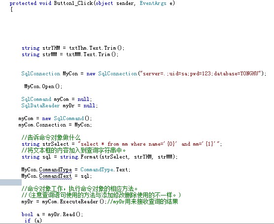 sap,net ��SQL �����й����⣬����ָ��