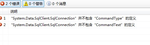 sap,net ��SQL �����й����⣬����ָ��