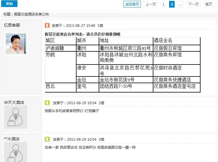 ������̳ �����͸����İ��й�����