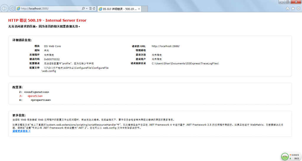 �쳣��ʾ������?