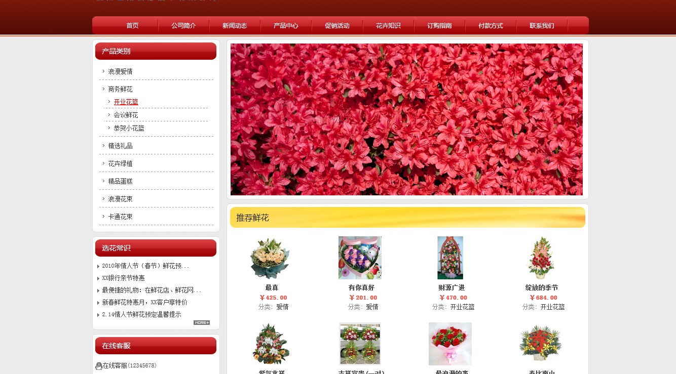 �ʻ���վ��ҵ��ƣ������ָ��