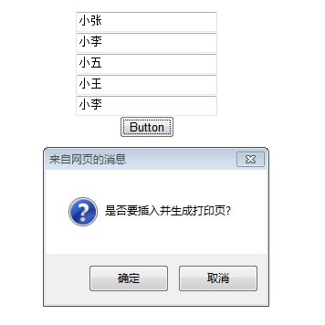 С���Ҿ���ȥ���Լ����������й�����������,��Ȼ�����Ƕ���֪��С������˵ʲô