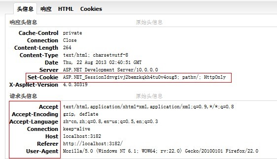 ASP.NET MVCͣ��������Ӧͷû��set-cookie������ÿ�����������µ�sessionID