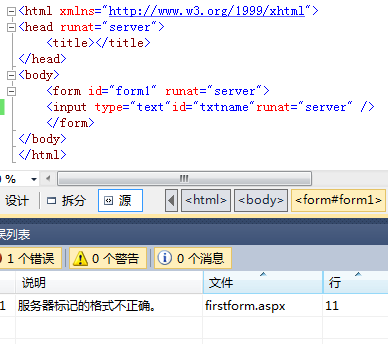 .net��������ǵĸ�ʽ����ȷ��������(���������֣����æ���)