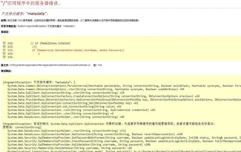 ��֧�ֹؼ���: ��metadata��