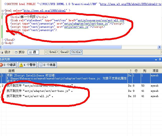 extjsѧϰ,����ν��