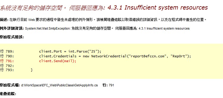 �ʼ�����ʧ�ܡ������������