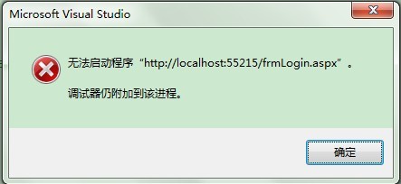 ASP.NET�޷��������ԣ�������ǻش�