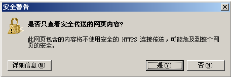 https���ʵ��й�����