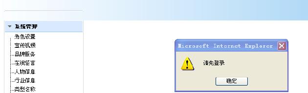 ���������������SESSION���Ƕ�ʧ