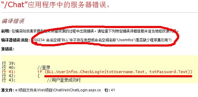 �Ѿ������˳���  Ϊʲô������δ���û��ҵ�  ������⣡