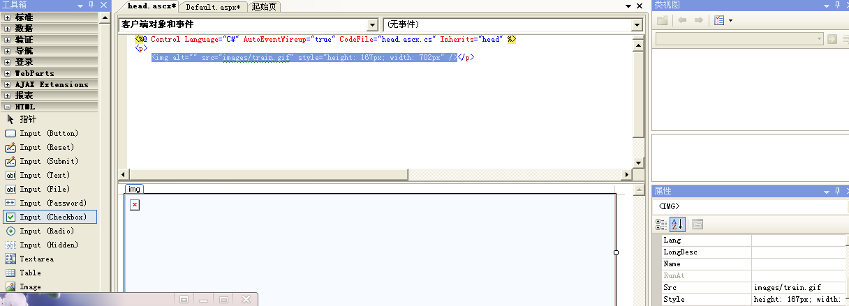 ��.ascx����ô����ͼƬ