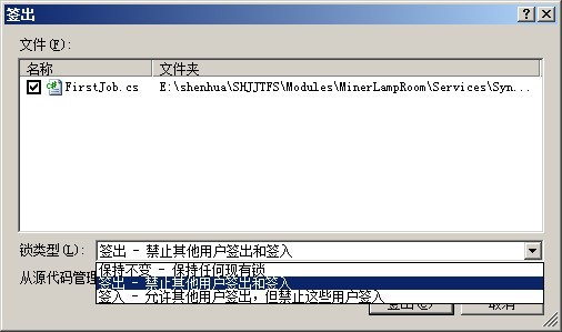asp.net TFS ǩ��ǩ���й�����